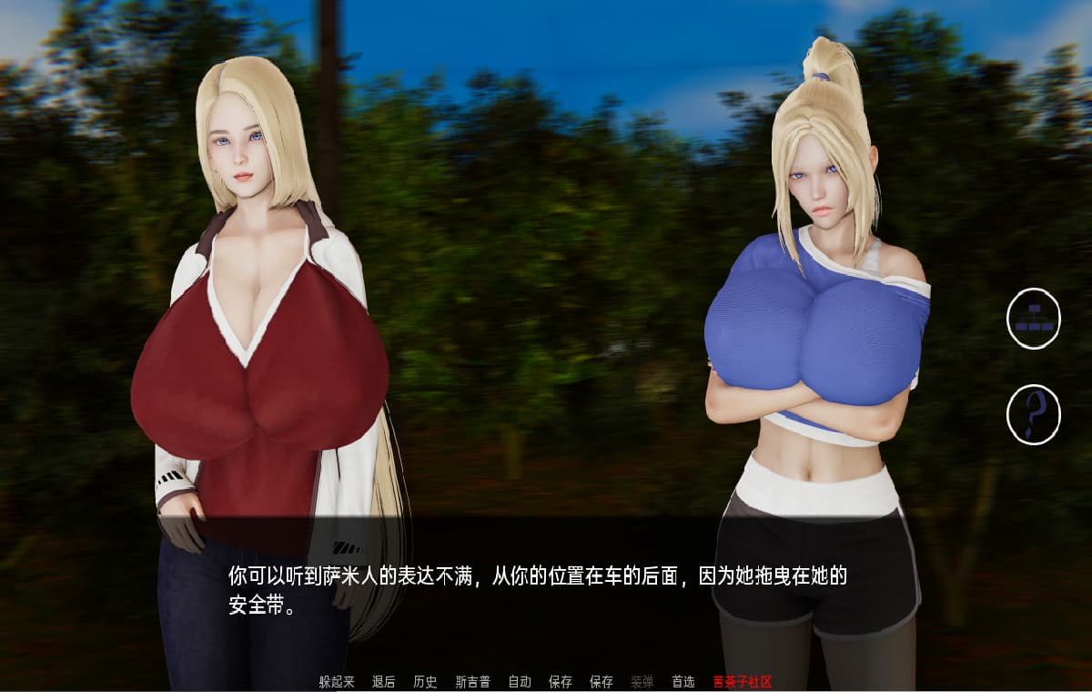 SLG/汉化/双端丨湖边小屋 湖畔惊魂 Cabin by the Lake v0.56d 【20260313】 游戏截图 5
