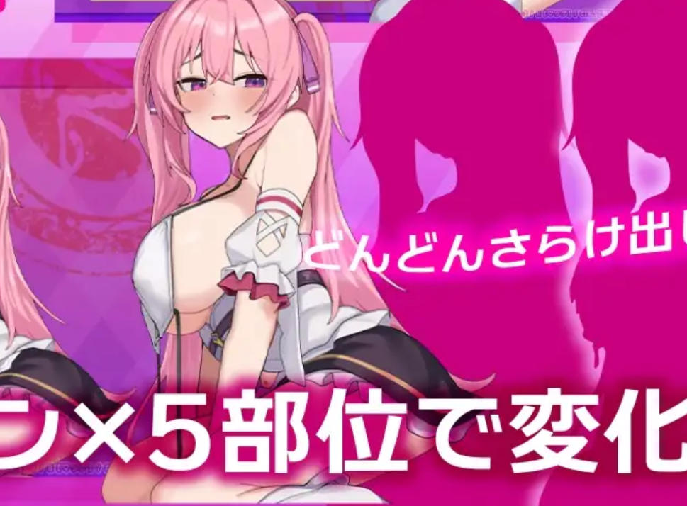 RPG/官中/双端丨魅魔之宴与愉悦的圣女 Succubus x Saint V.1.0 【20260313】 游戏截图 2