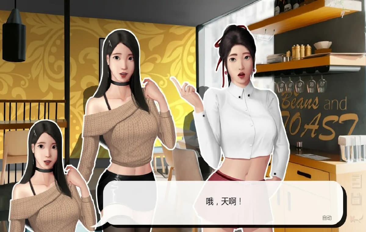 亚洲风SLG/动态/双端丨灰姑娘的玻璃项圈（Cinderella’s Glass Collar）V0.10.3 Pub【20260313】 游戏截图 1