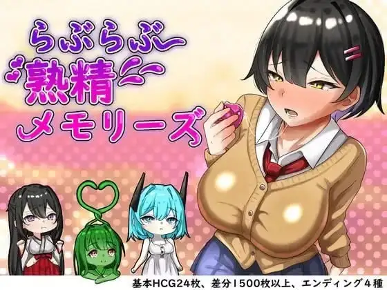 日系RPG/AI汉化/双端丨 爱之熟精物语 らぶらぶ熟精メモリーズ 1.0  【20260313】 游戏截图 5