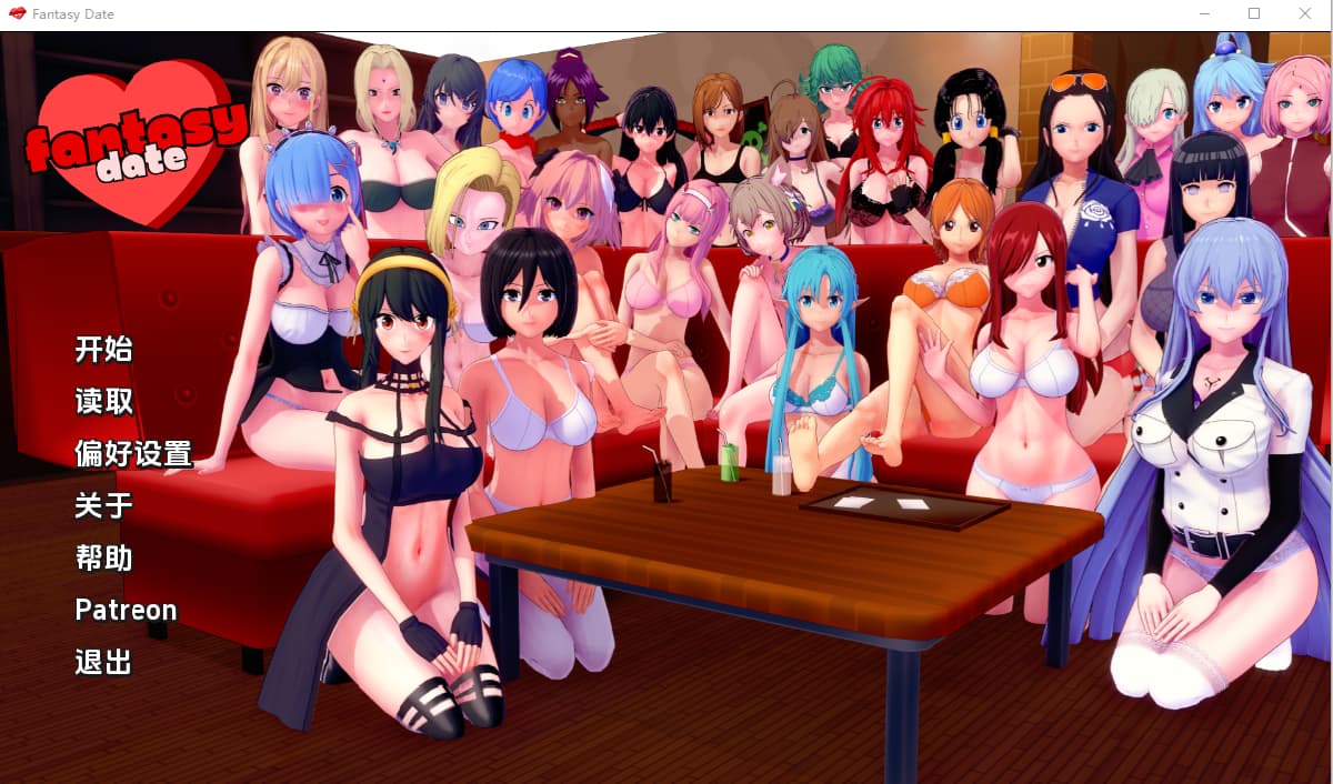 SLG/汉化/双端丨梦幻约会 幻想约会 Fantasy Date-v0.45  【20260313】 游戏截图 6
