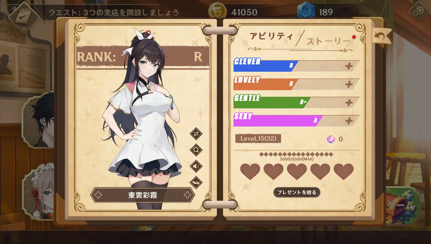 新作SLG/官中/后宫丨黄昏酒馆 Dusk Pub v1.1.6 官方中文版+DLC【20260322】 游戏截图 6