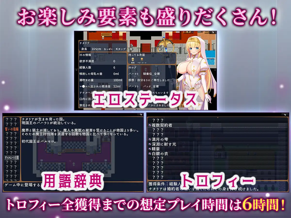 新作RPG/AI汉化/NTR怀孕丨亵渎圣女娜塔莉亚 ～冒涜の聖女ナタリア～婚約者の呪いを解くために自ら寝取られる少女の黙示録～【20260322】 游戏截图 7