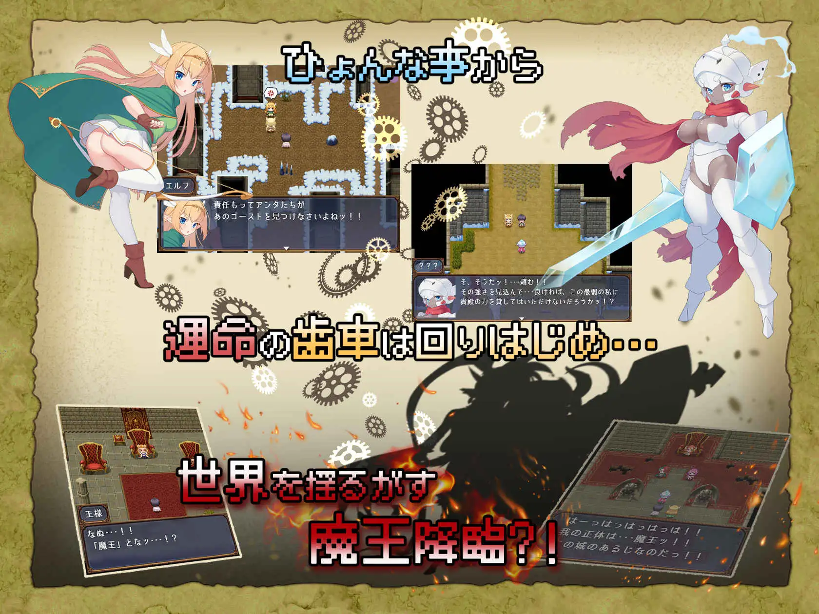 新作RPG/汉化/动态丨怪物花园 与魔物娘的地下迷宫 モンスターズガーデン 魔物娘と地下迷宮 AI汉化版【20260322】 游戏截图 2