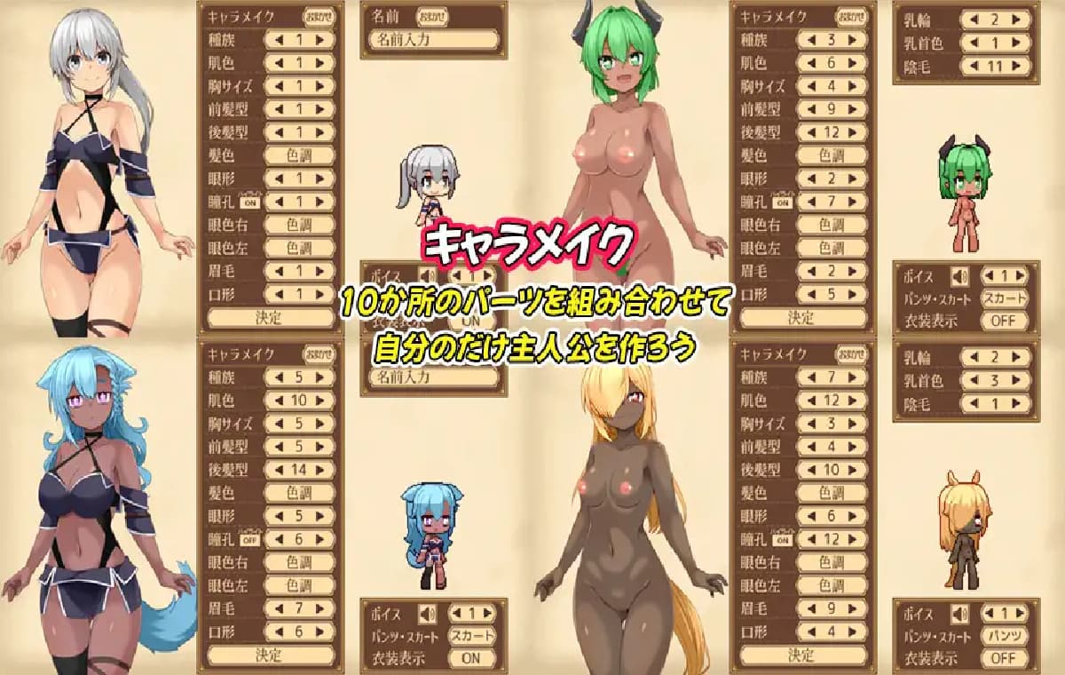 精品RPG/汉化丨齐唱和弦 ユニゾンコード ver1.06 正式版+自带全回想【20260322】 游戏截图 2