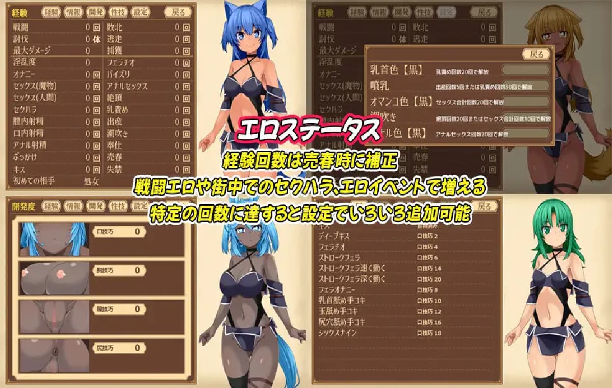 精品RPG/汉化丨齐唱和弦 ユニゾンコード ver1.06 正式版+自带全回想【20260322】 游戏截图 5