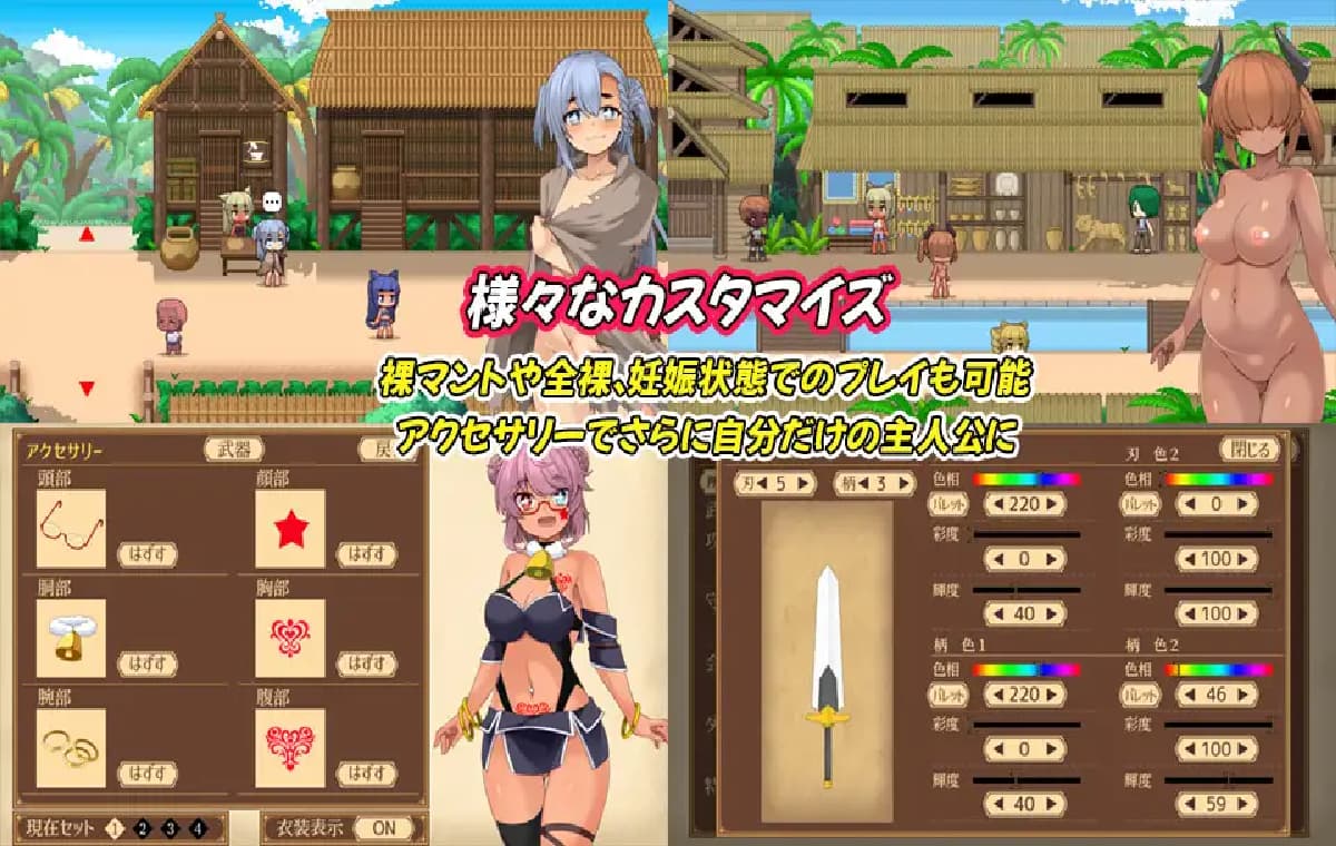 精品RPG/汉化丨齐唱和弦 ユニゾンコード ver1.06 正式版+自带全回想【20260322】 游戏截图 6