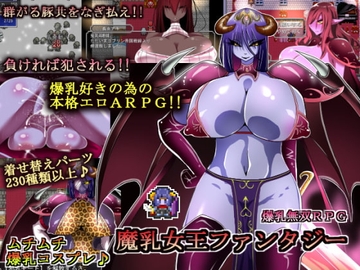 RPG/巨乳/性奴隶丨暗黑魔道士尤米娜与堕落宴席 ～邪神教的无尽之夜～ 闇魔道士ユミナと堕落の宴 ～邪神教の終わらない夜～ AI汉化版+全回想【20260322】 游戏截图 1