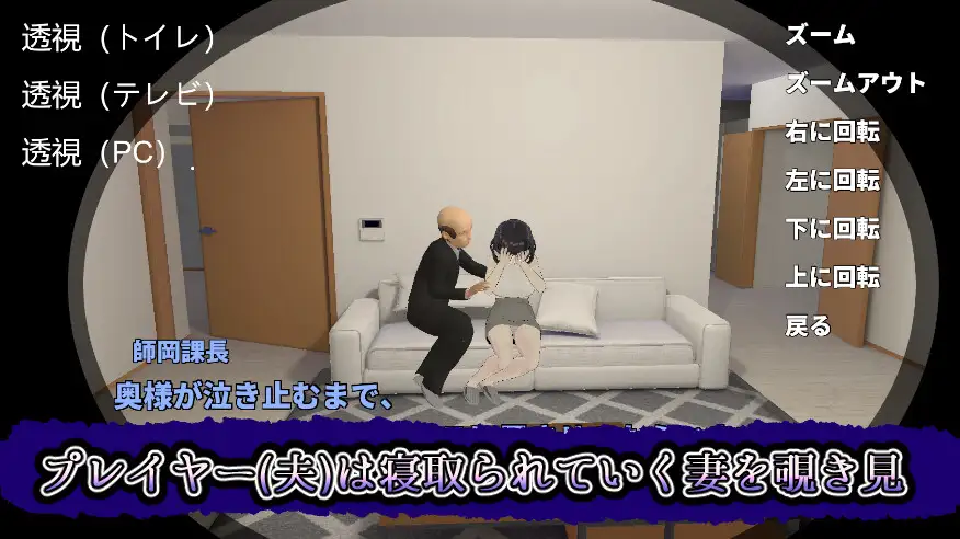 3D新作/全动态/NTR人妻丨妻子的守护神 妻の守り神 正式版+全CG回想【20260322】 游戏截图 4