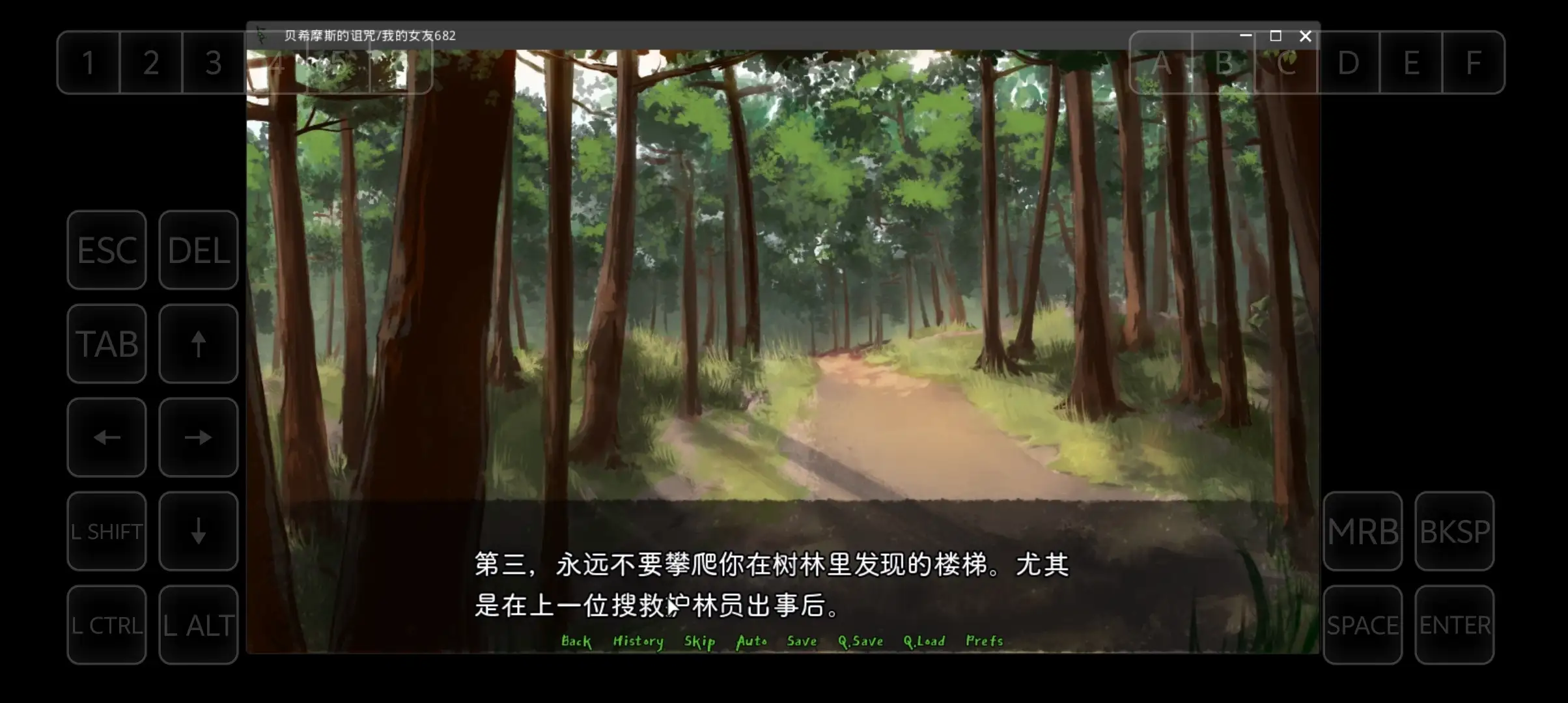 SLG/AI汉化/双端丨巨兽的诅咒.贝希摩斯的诅咒我的女友/Behemoth's Curse 682.v0.3【20260322】 游戏截图 5