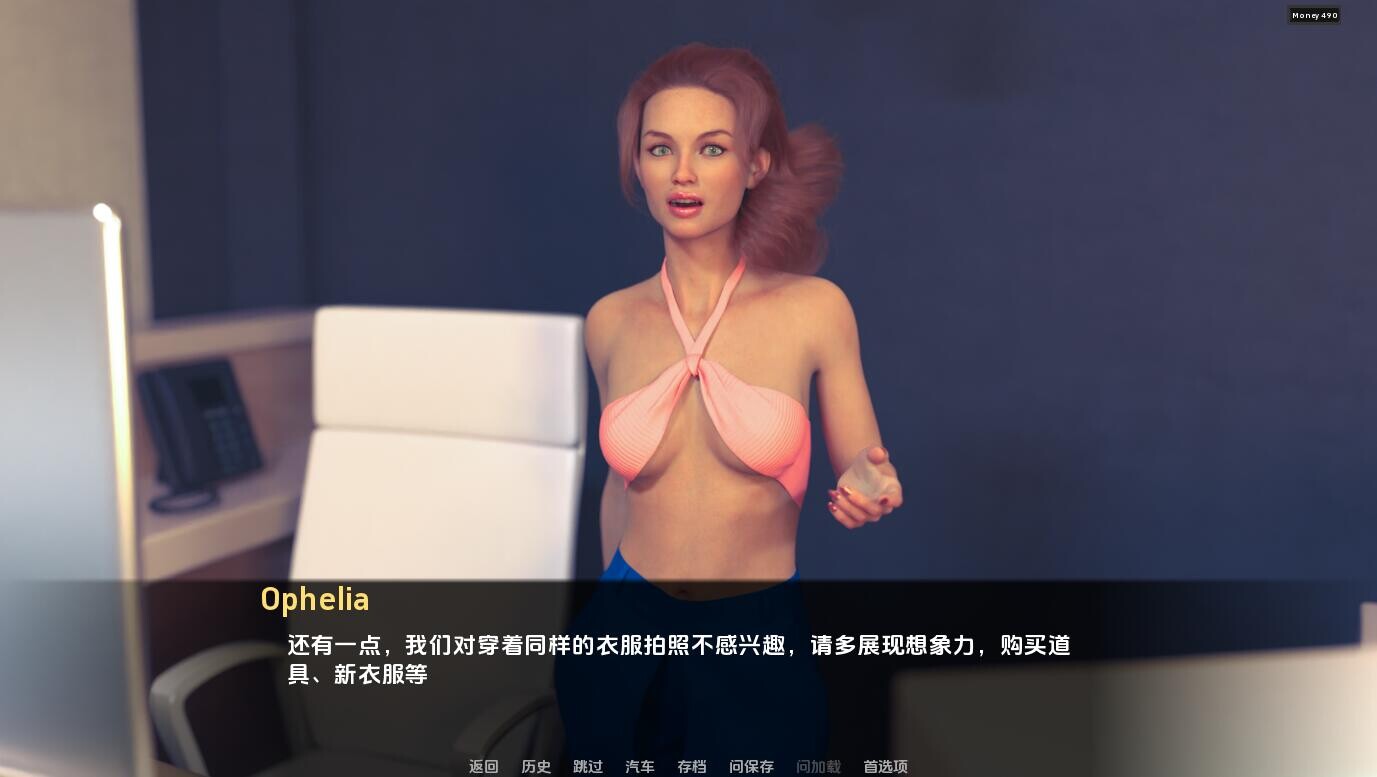 SLG/汉化/双端丨红樱花馆2 Red Sakura Mansion 2 v2.29  【20260322】 游戏截图 4