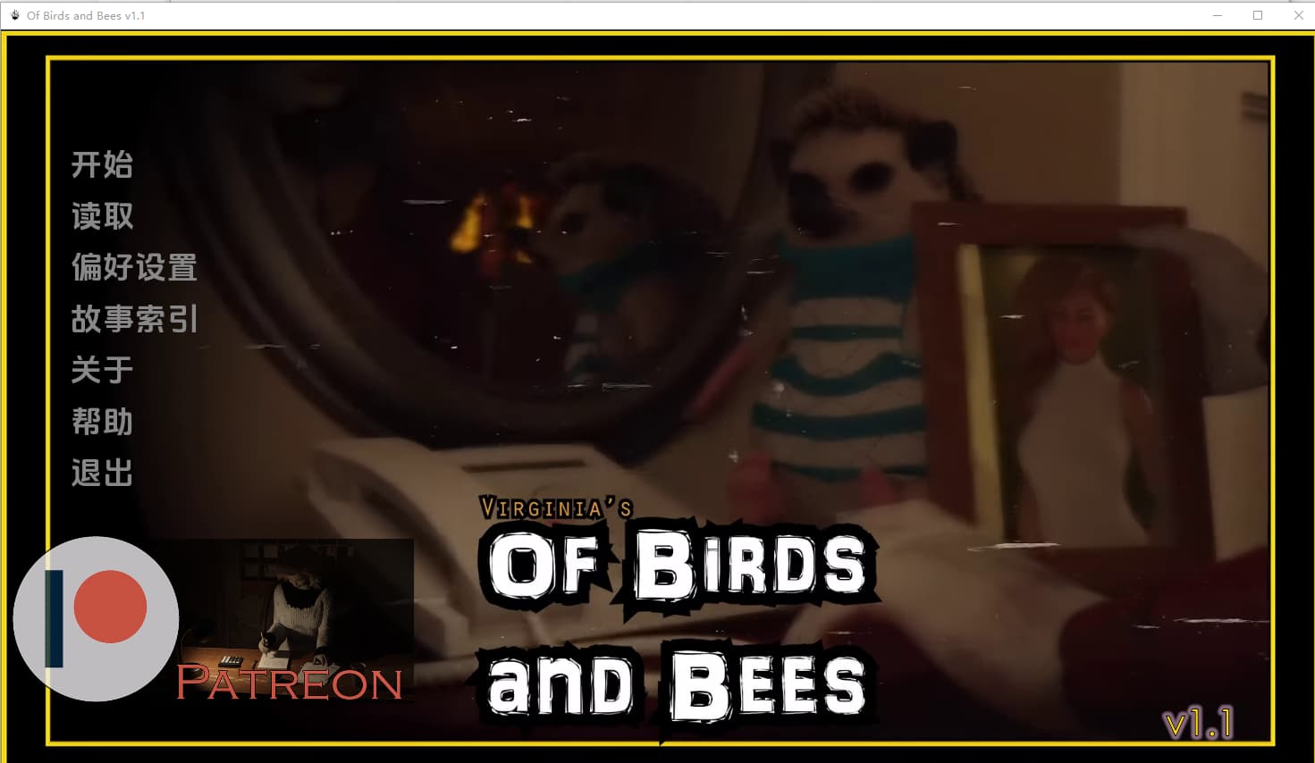 SLG/中文/双端丨鸟和蜜蜂 Of Birds and Bees v1.1  【20260322】 游戏截图 6