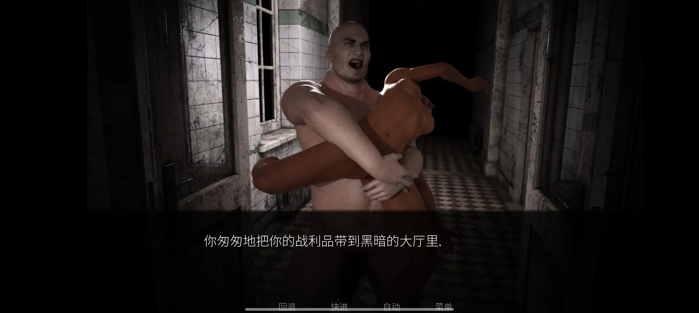 SLG/汉化/双端丨强姦日-强上美少妇：Rape Day V6.0  +全CG【20260322】 游戏截图 3