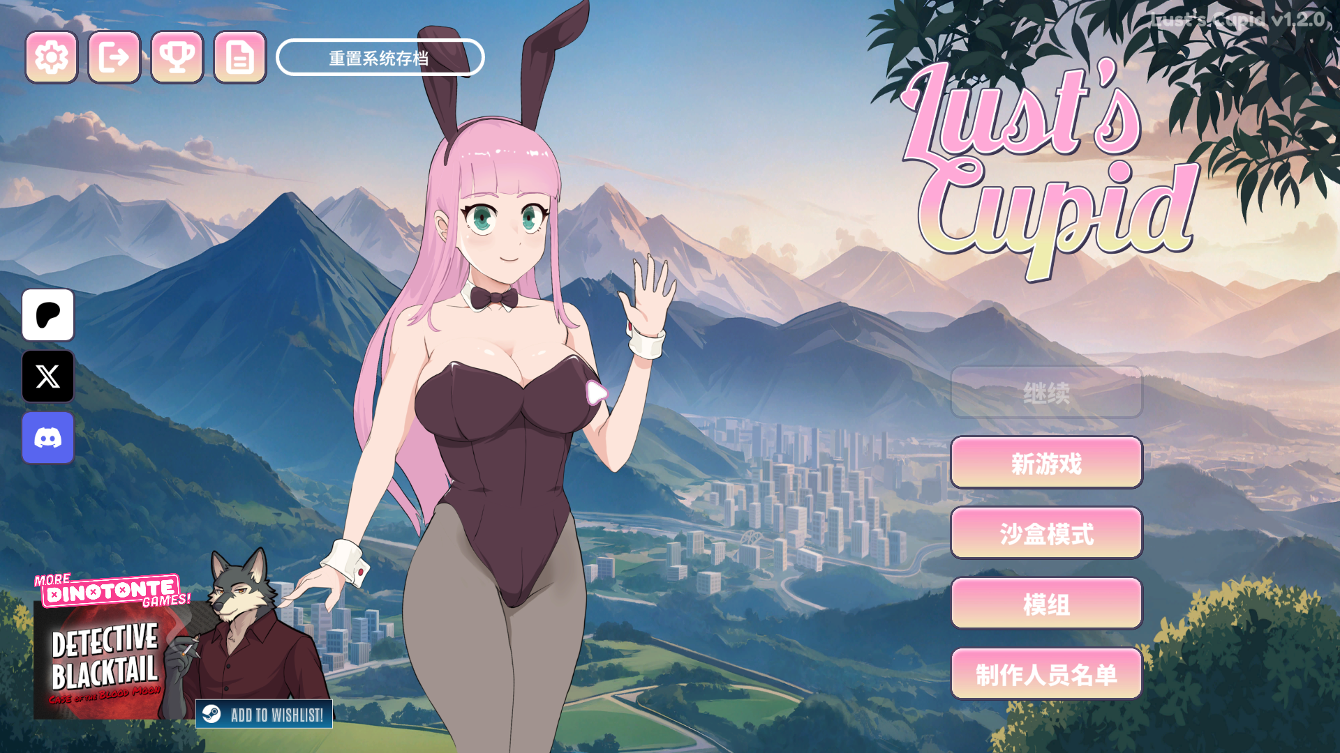 更新SLG/官中/动态/双端丨欲望的丘比特 Lust's Cupid v1.2 官中步兵版【20260322】 游戏截图 7