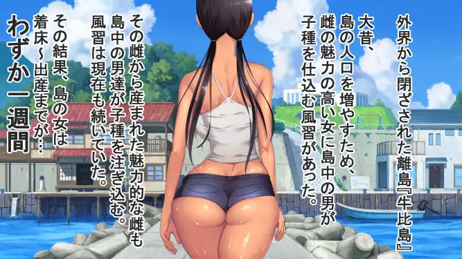 新作RPG/官中/人妻/动态/双端丨子育岛After 子産み島after このみちゃんと柔軟ストレッチ live2d v1.02 官方中文版【20260322】 游戏截图 2