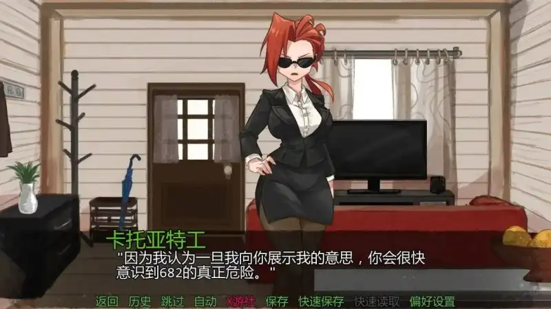 SLG/AI汉化/双端丨巨兽的诅咒.贝希摩斯的诅咒我的女友/Behemoth's Curse 682.v0.3【20260321】 游戏截图 3