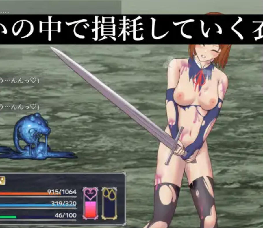 精品RPG/汉化/双端丨希耶拉的淫靡异变调查 シエラの淫らな異変調査-女剣士はソロでイク-【20260321】 游戏截图 1