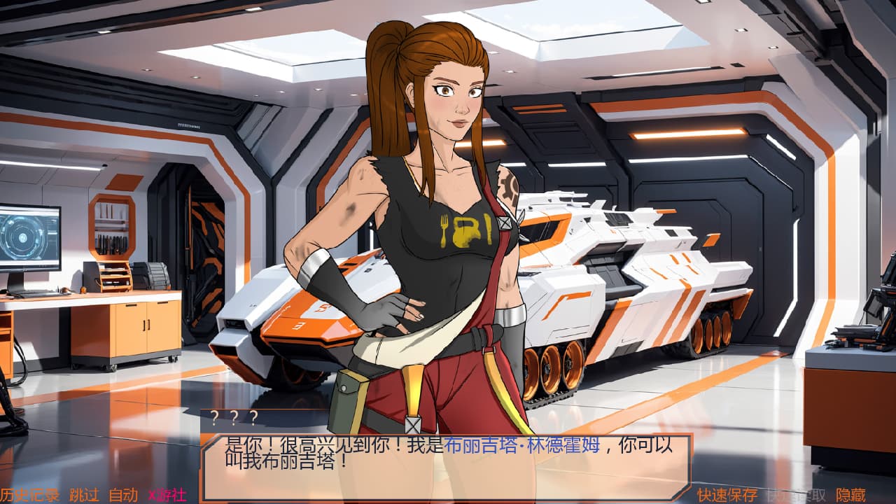 守望后宫：未来淫乱宇宙（Haremwatch）v0.1.04a 精翻汉化 游戏截图 3