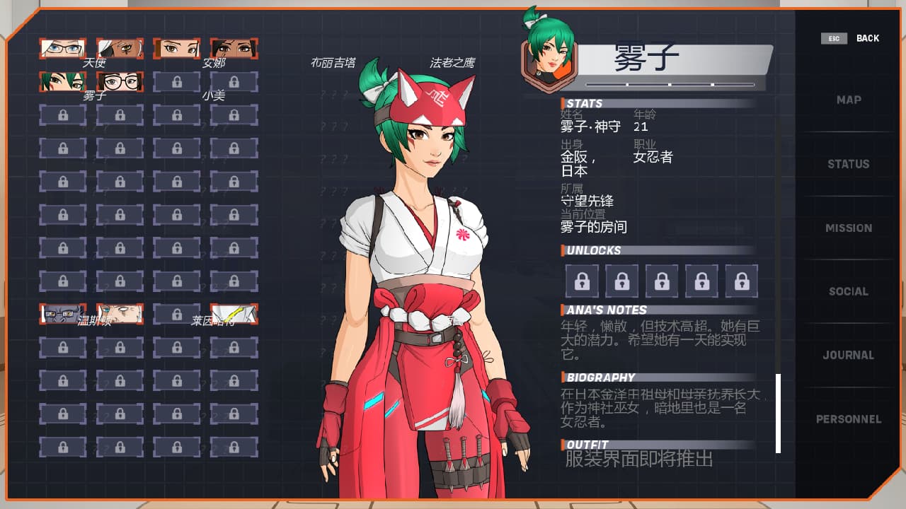 守望后宫：未来淫乱宇宙（Haremwatch）v0.1.04a 精翻汉化 游戏截图 5