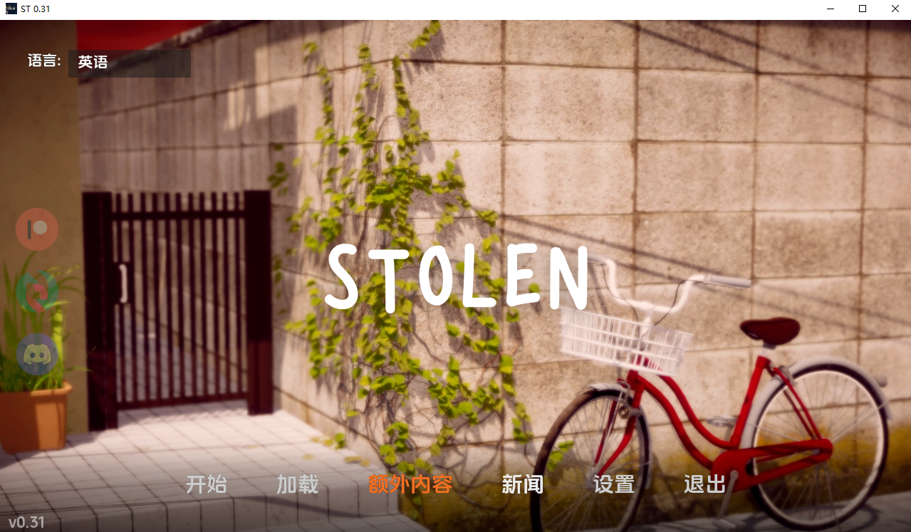 SLG/汉化/双端丨被盗 Stolen v0.31 密碼:887369【20260321】 游戏截图 8