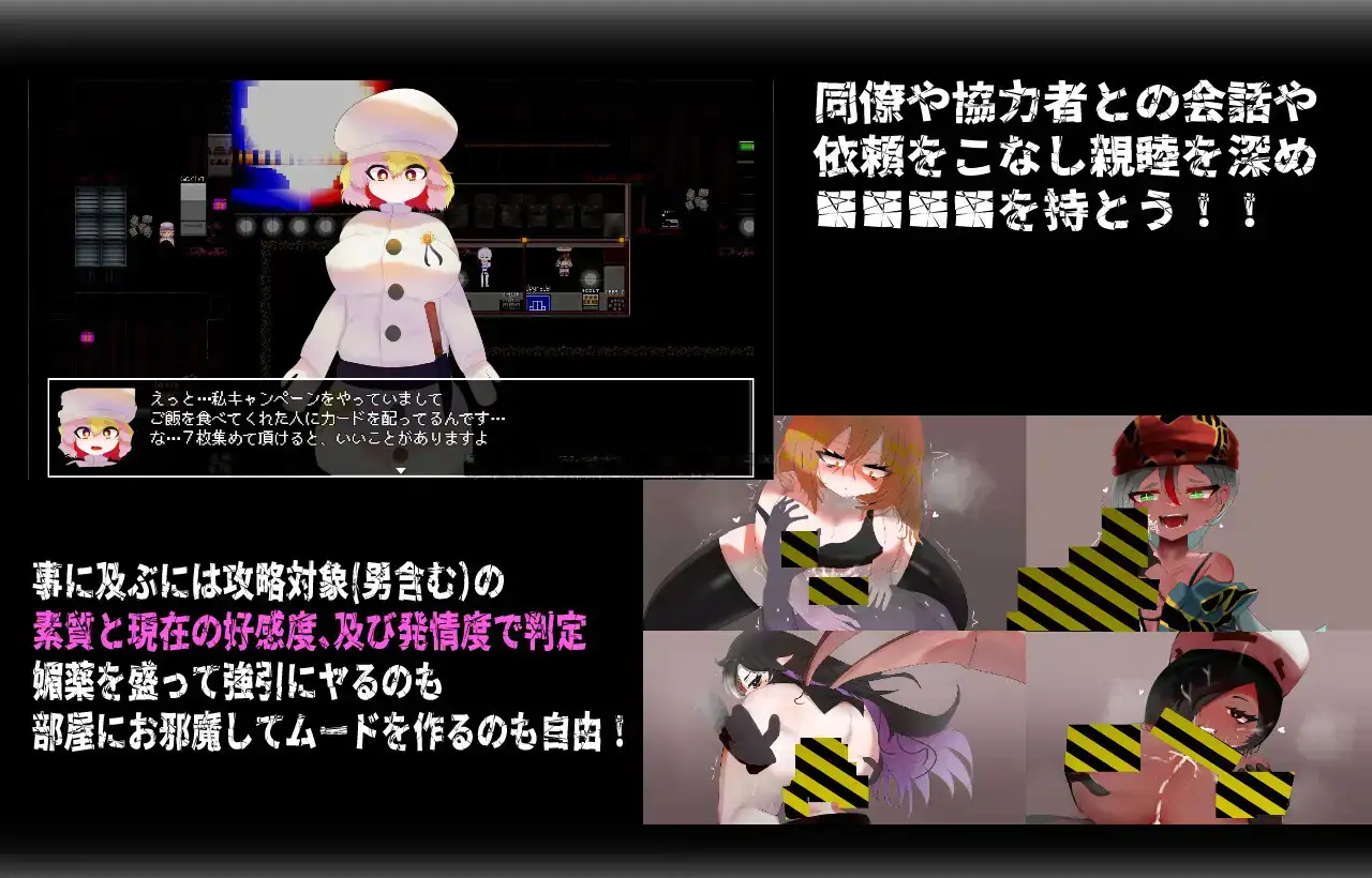RPG/官中/背德/怀孕/更新丨召唤之门 CallGate v2.6.1 官方中文版+存档【20260330】 游戏截图 1
