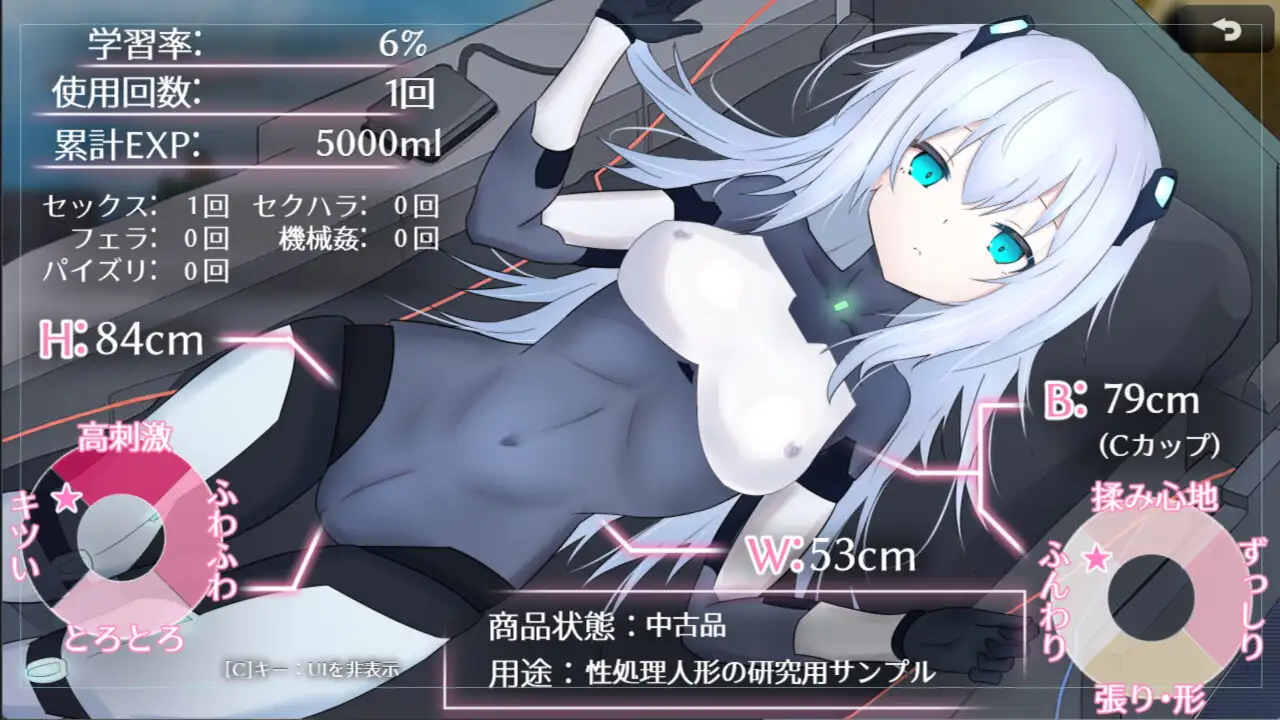 RPG/汉化/机械X/大更新丨淫骸的机械束缚 淫骸のトランスクラップ v1.010 AI汉化版+存档【20260330】 游戏截图 1