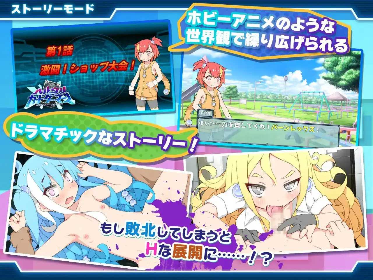 爆款RPG/汉化/更新DLC丨卖春卡牌对战者/ハルウリカードゲーマーズ AI汉化版+ Haruuri Card Gamers DLCVer2.0c【20260330】 游戏截图 4