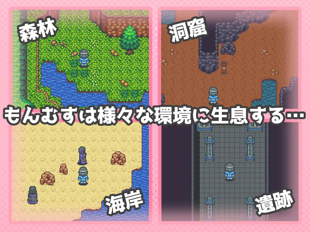 新作RPG/汉化/战斗H丨正太魔法药师与怪物姑娘 ショタ魔法薬学者ともんすたー娘 AI汉化版+全CG存档【20260330】 游戏截图 2