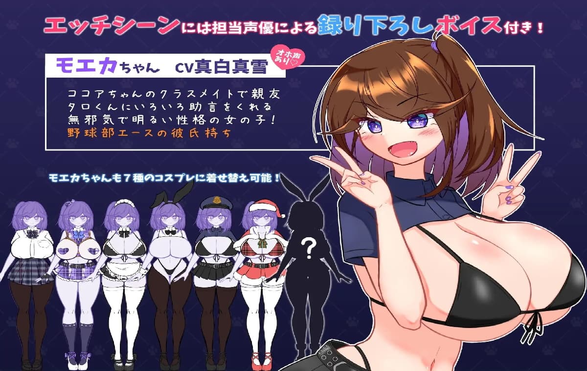 RPG/汉化/全回想丨流浪狗未婚夫 STRAY DOG FIANCE Ver1.1 AI汉化版+全回想存档【20260330】 游戏截图 4