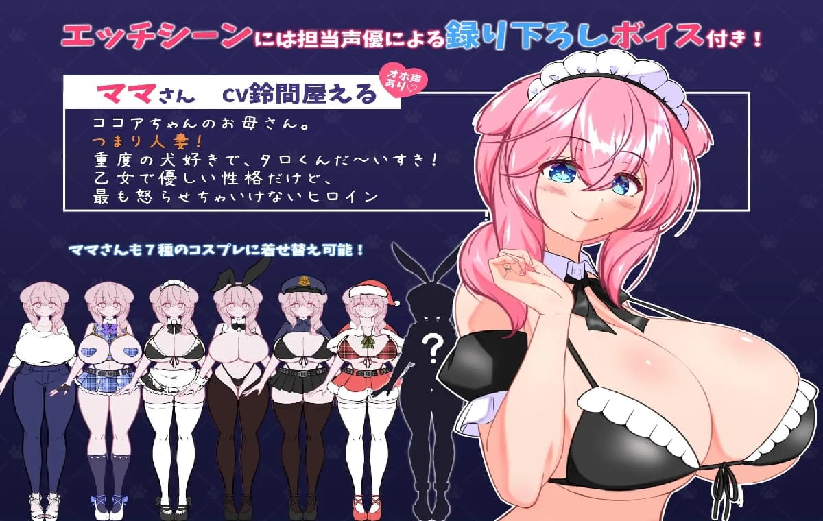 RPG/汉化/全回想丨流浪狗未婚夫 STRAY DOG FIANCE Ver1.1 AI汉化版+全回想存档【20260330】 游戏截图 5