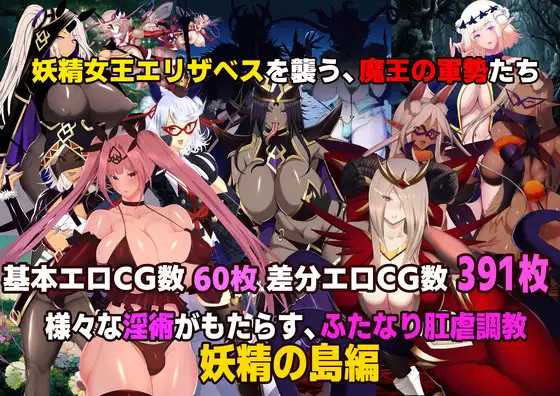 大型ADV/汉化/新作丨魔女骑士安娜~白之神与黑之神~魔女騎士アンナ~白の神と黒の神~ 最終章【20260330】 游戏截图 1