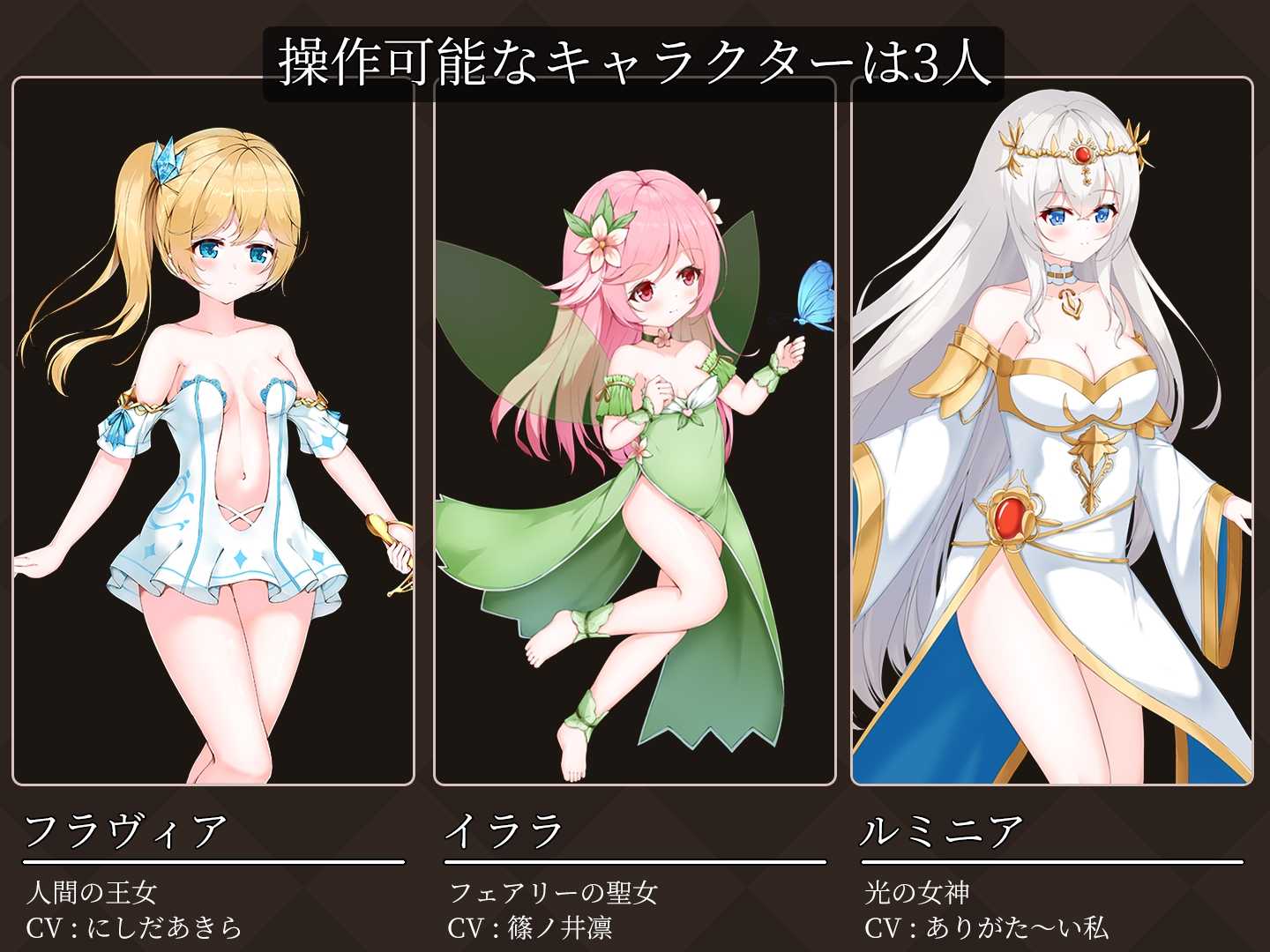 ACT/汉化/动态丨降魔夜的公主/魔降る夜の姫 Ver1.12 AI汉化版【20260330】 游戏截图 3