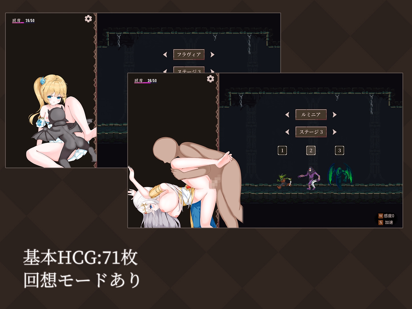 ACT/汉化/动态丨降魔夜的公主/魔降る夜の姫 Ver1.12 AI汉化版【20260330】 游戏截图 4