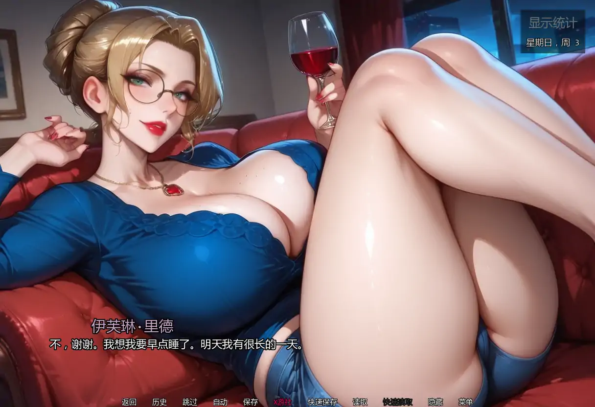爆乳SLG/汉化/熟女黑丝/双端丨亲密程度 Degrees of Intimacy v0.5 AI汉化版【20260329】 游戏截图 5