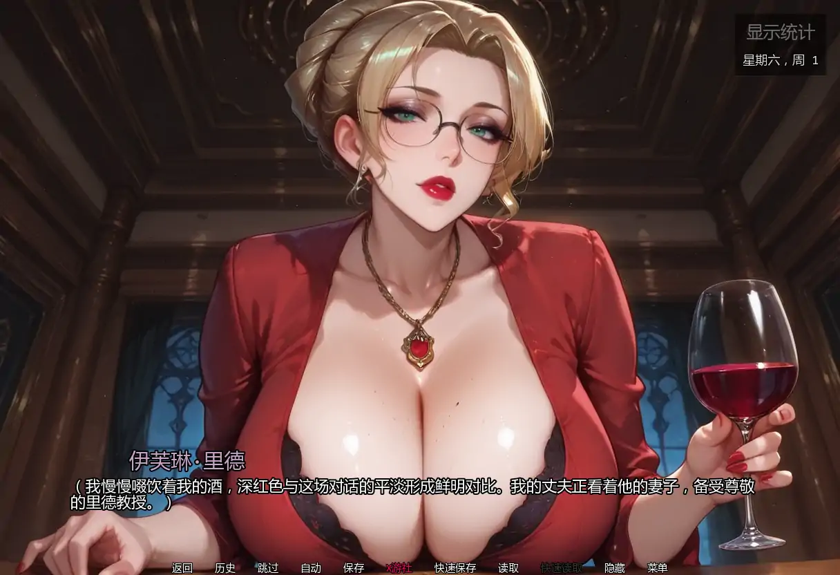 爆乳SLG/汉化/熟女黑丝/双端丨亲密程度 Degrees of Intimacy v0.5 AI汉化版【20260329】 游戏截图 7