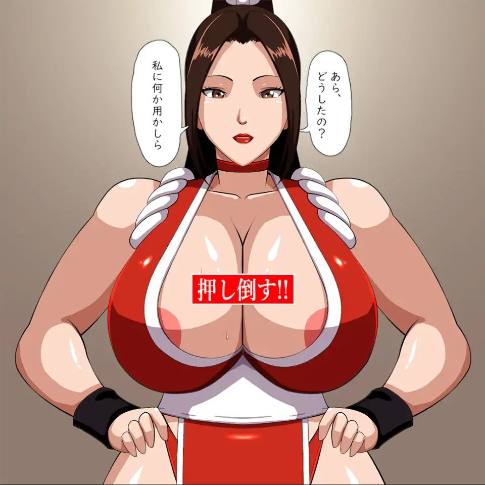 社保SLG/全动态/爆乳火舞/双端丨即刻沉沦!! 女忍者 即落ち!!KUNOICHI 正式版【20260329】 游戏截图 5