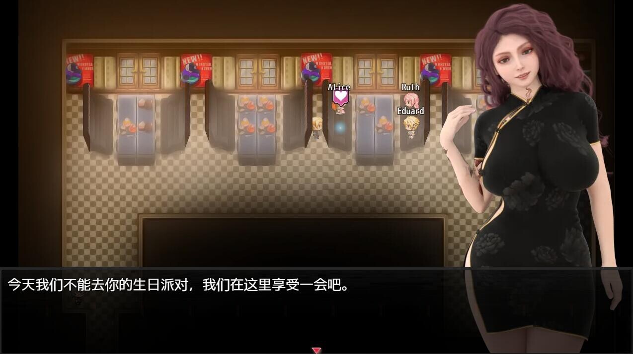 RPG/汉化/双端丨欲望之影 Shadows of Desire v0.9.0 【20260329】 游戏截图 4