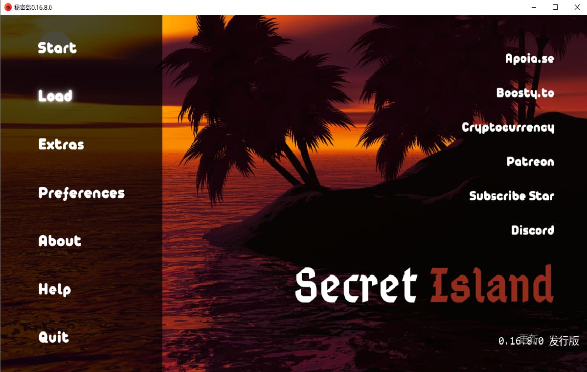 SLG/汉化/双端丨秘密岛 神秘岛 Secret Island v0.16.8.0 【20260329】 游戏截图 2