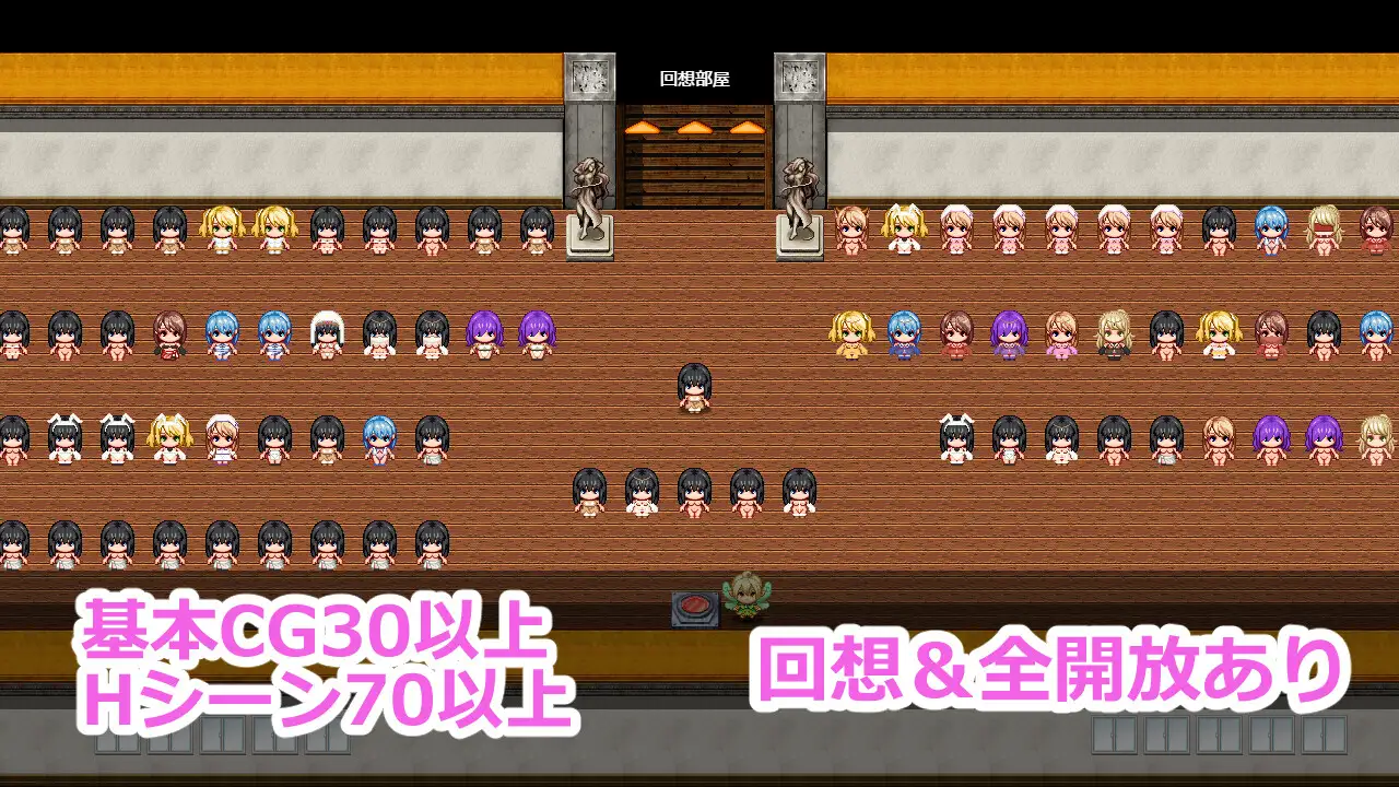 RPG/汉化/催眠/双端丨阿基娜商队/亚希奈・商队 アキナ・キャラバン 内嵌汉化版+作弊【20260329】 游戏截图 7