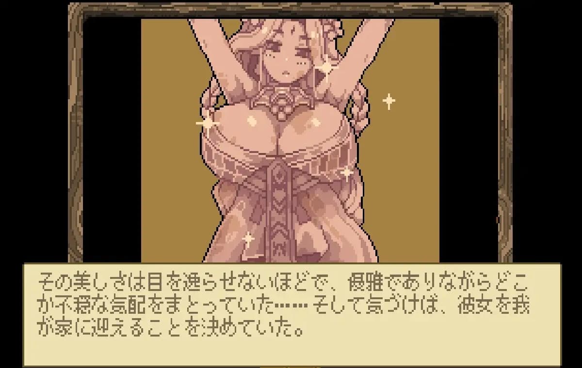新作RPG/像素/爆乳/露出/双端丨H女神异变体 H女神アノマリー 生肉正式版【20260329】 游戏截图 1