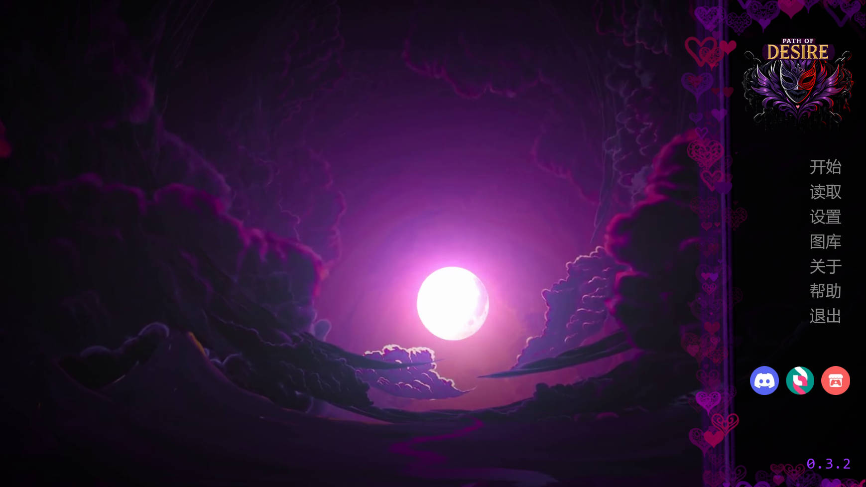 RPG/生肉特别版丨悲与乐之路 Path of Sorrow and Pleasure V0.1 生特别版本【20260330】 游戏截图 5