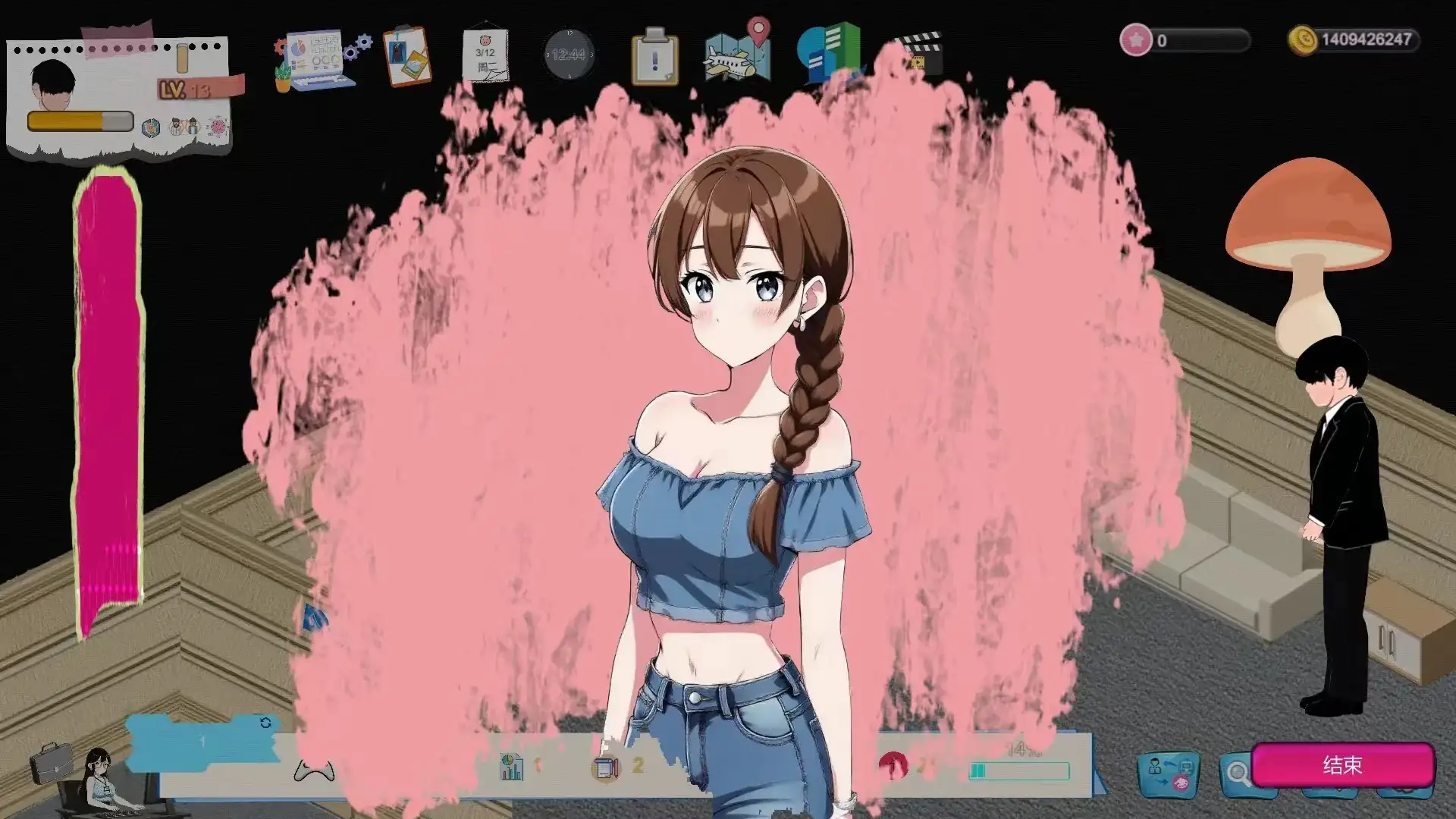 经营互动SLG/中文/动态丨黑山游戏公司 BM game Co.V1.7.3 官方中文版 【20260407】 游戏截图 1