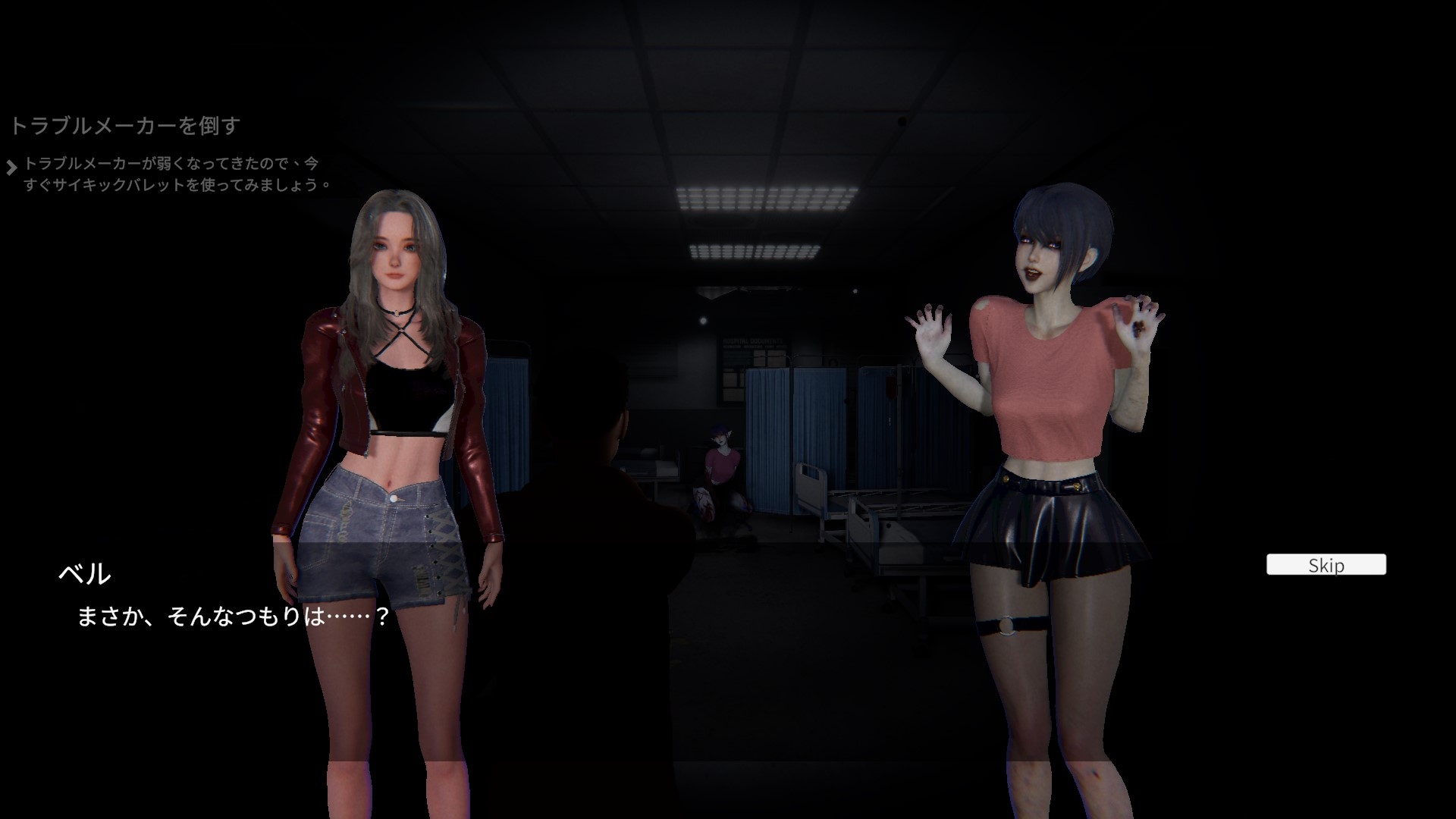 3D/中文/动态/丨女鬼的深入治疗/The Ghost's Intimate Cure V0.8.13 官方中文正式步兵版【20260407】 游戏截图 6