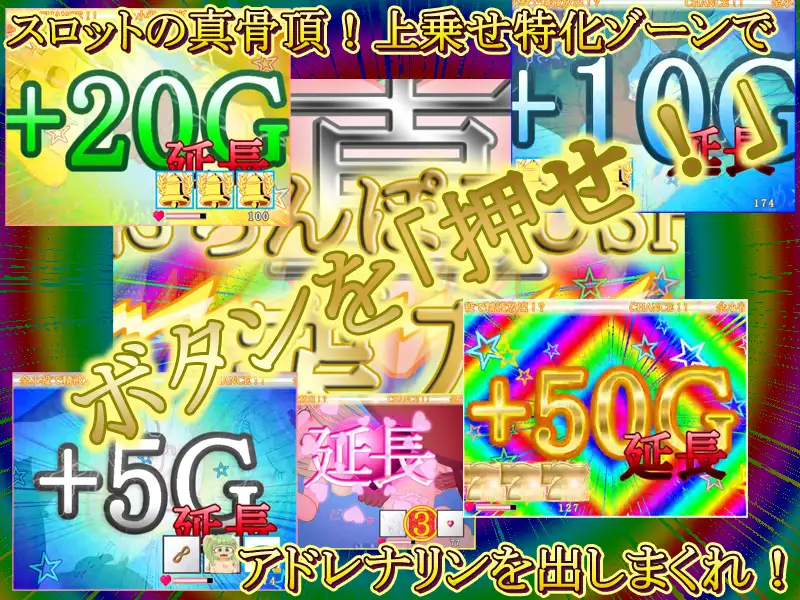 日式SLG/新作丨正宗老虎机游戏 内部抽选×模式管理『梅菲☆老虎机』 本格スロットゲーム 内部抽選×モード管理『めふぃ☆スロ』 正式版 【20260407】 游戏截图 4