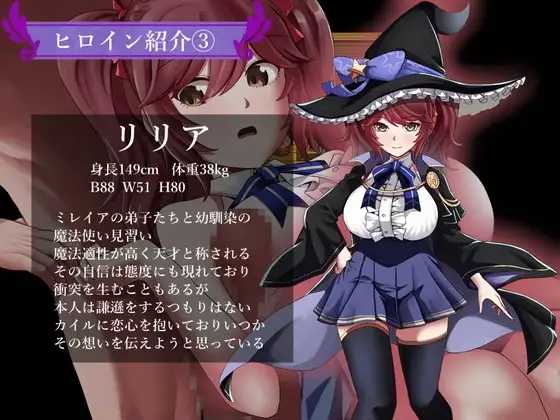 RPG/官中/步兵丨魔女双徒～纯真爱徒与冲师逆徒～ 官方中文步兵版【20260407】 游戏截图 3