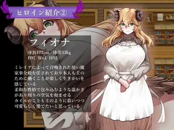 RPG/官中/步兵丨魔女双徒～纯真爱徒与冲师逆徒～ 官方中文步兵版【20260407】 游戏截图 4