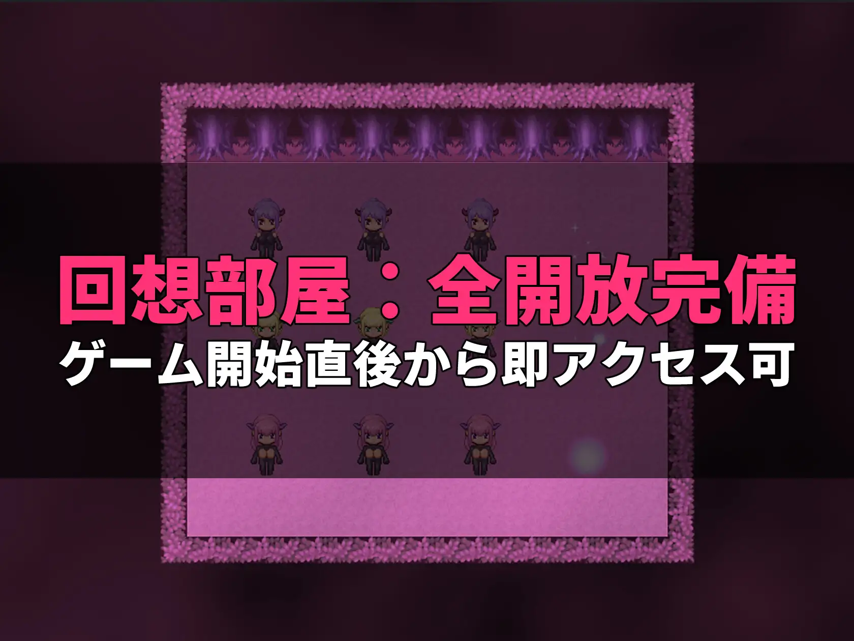 新作RPG/AI汉化/小马拉大车丨淫魔逃脱！～从闷热的森林中逃出～ 淫魔えすけーぷ！～蒸れっ蒸れの森からの脱出～【20260407】 游戏截图 6