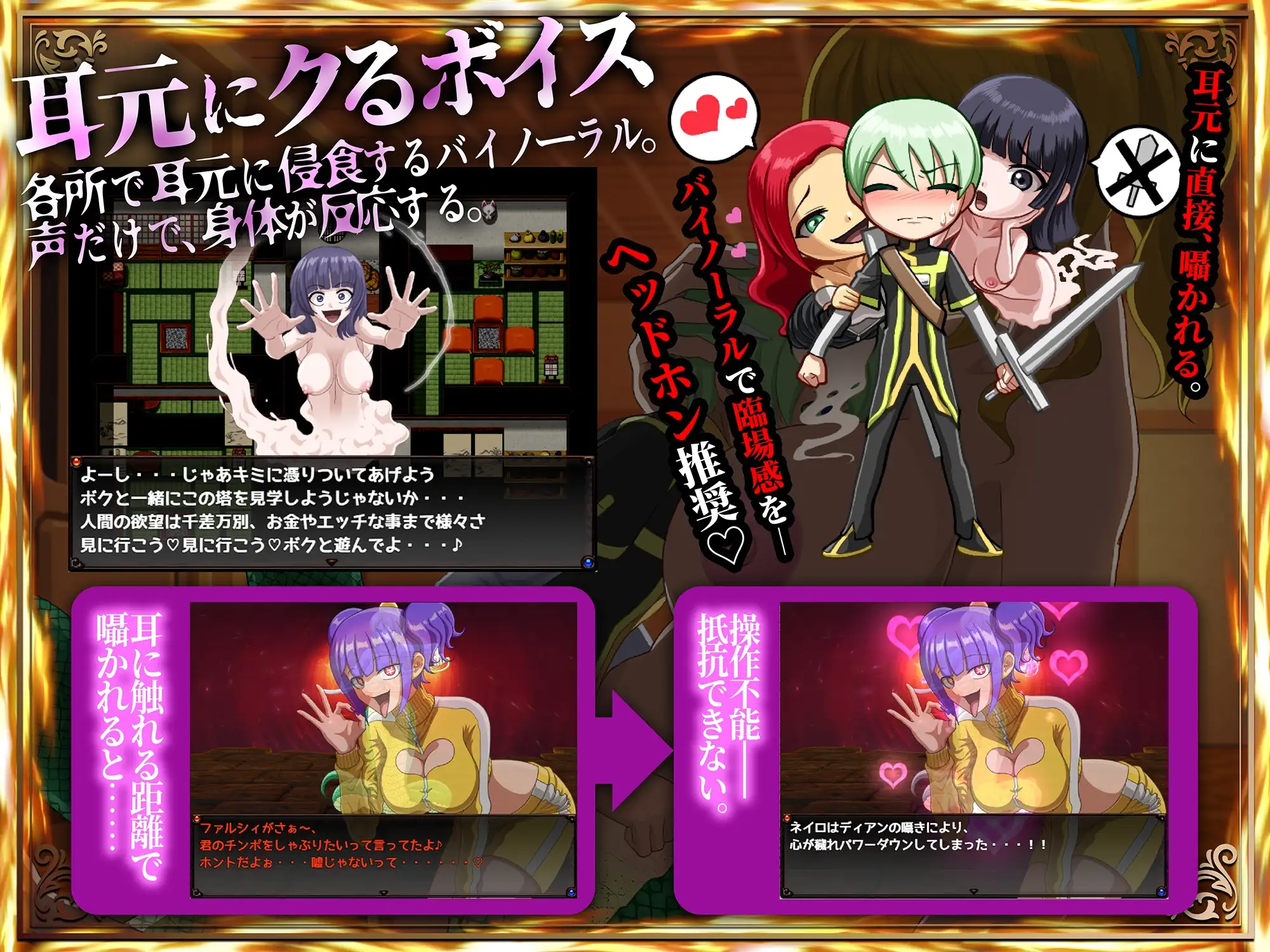 新作RPG/AI汉化/背德丨甜蜜低语～被色情之灵诱惑的退魔师～ メルティボイスダウン～色情霊に堕とされる退魔師～v1.02 【20260407】 游戏截图 3