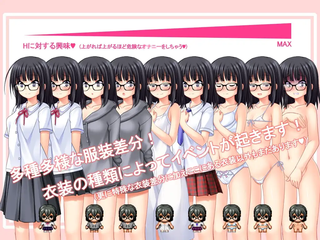更新RPG/汉化/堕落/JK丨花蕾绽放之时 蕾が開花する時 v1.1.2 AI汉化版+全CG存档【20260407】 游戏截图 1