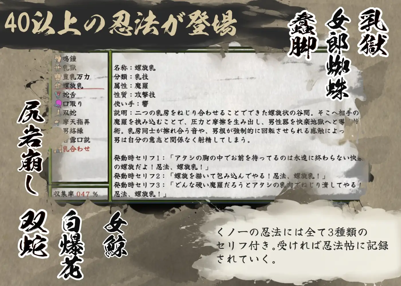 日系RPG/汉化/忍者丨女忍者性技决战活剧 宽永夜伽合战 くノ一性技決戦活劇 寛永夜伽合戦 v1.02 Mtool汉化版【20260407】 游戏截图 7